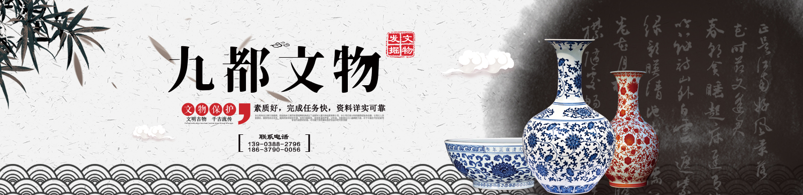洛阳市九都文物钻探有限公司